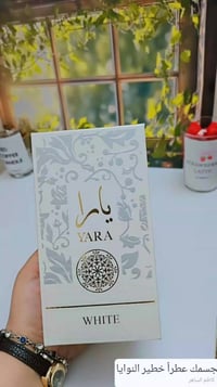 عطور اماراتي اخر قطع القطعه 10  كل 3 قطع توصيل مجاني بسماية الف بغداد ...