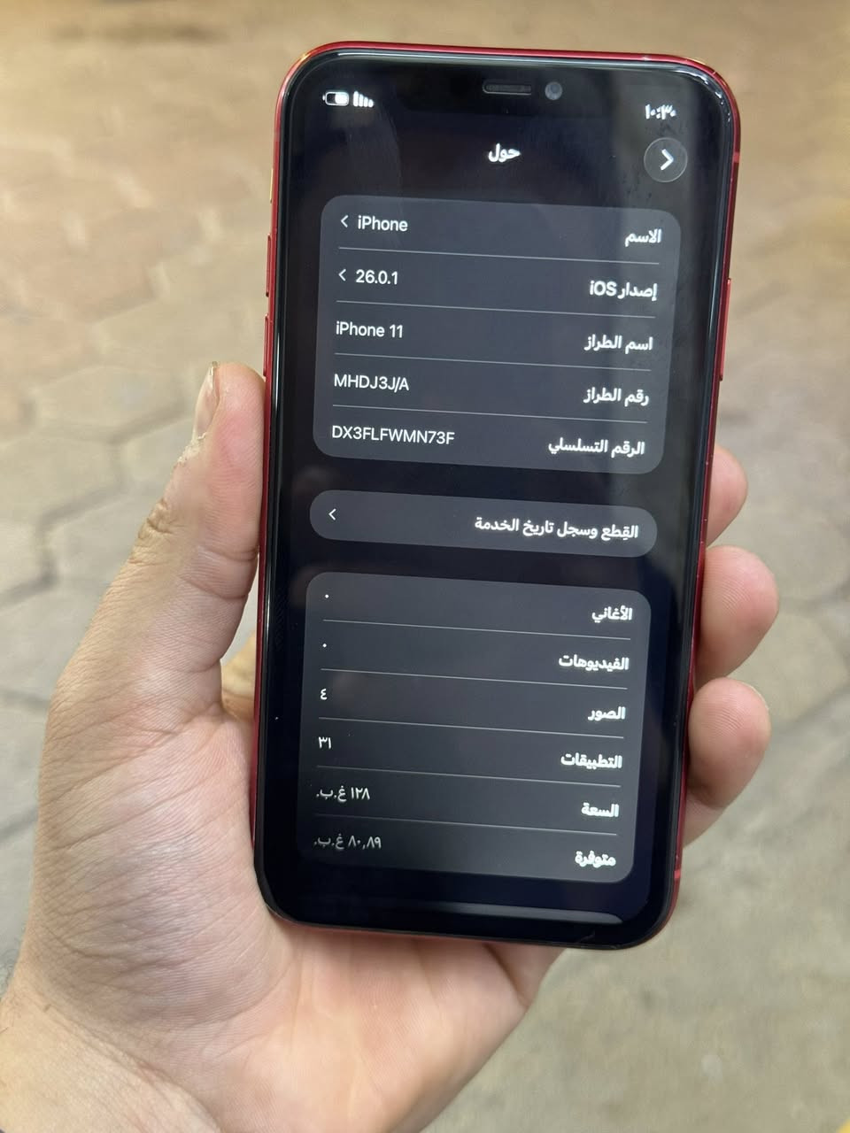 ايفون 11 عادي.
ذاكره 128 .
بطاريه 100 مبدله
مبدل شاشه فيس ايدي واكف
شاشه بيه سواد خفيف ولا مبين خلاص .
جهاز فول كله شغال ع اخير حباية خط اتصال
كلشي شغال .
سعره مال بيع قفل قفل قفل ب سعر اكس ماكس .
ب 100 الف .
م رمادي
***********
