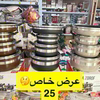 فقط في مجمع كلشي وكلاشي الصحة❤️ عروض خاصه لفتره محدوده  الاسعار والتفا...