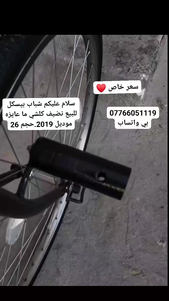 واسط صويره ***********
