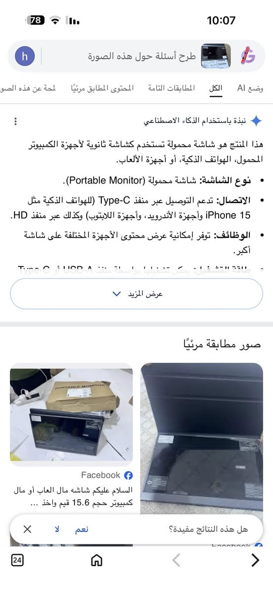 شاشه ألعاب جديده بالكارتون السعر 100


**إذا كنت صاحب هذا الإعلان وتريد حذفه لأي سبب، رجاءا أرسل رسالة إلى الدعم الفني**