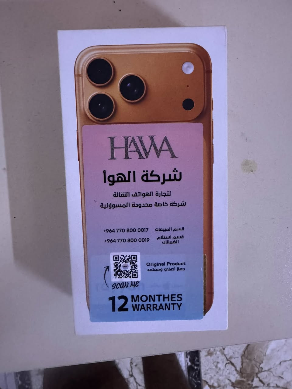ايفون ١٧ سيمكارت الكتروني بطارية ١٠٠بعده بل ضمان  ٢٥٦ مع الملحقات للبيع السعر ١٨٠٠


**إذا كنت صاحب هذا الإعلان وتريد حذفه لأي سبب، رجاءا أرسل رسالة إلى الدعم الفني**