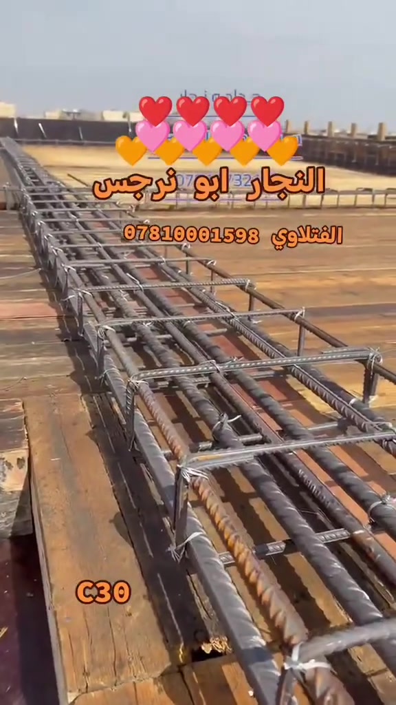 نجار متفرغ من النجف هاذه رقمي بيه واتس اب *********** نجف كربلاء مشخاب خماز عباسي خله نشتغل
