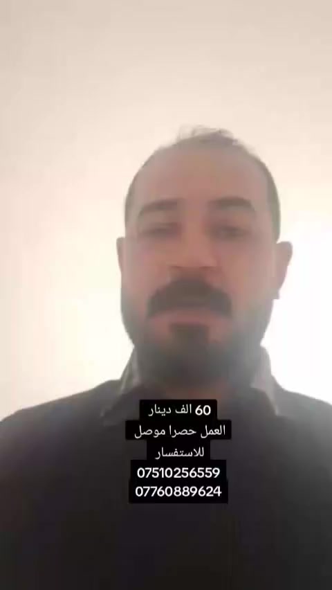 #صنف -sinf
– الكادر شغال عل مدار 24 ساعة 💪🕒
🔧 كل أعمال البناء بأسعار مناسبة وبكفاءة عالية!

نقدم لك خدماتنا المميزة في:
🏗️ هداد – تفليش – ترميم – تصعيد مواد البناء
🪨 رمل – سمنت – أبلوك
🧱 قشط جدران – رفع إنقاذ – قلع أرضيات
🏡 تنظيف بيوت – تنظيف حدائق – تصفيط أساس – صب أرضيات
🚧 أي شغل نشتغله 🔥

✅ كادر كامل جاهز
✅ أسعار مناسبة
✅ التزام ودقة
✅ متوفرين 24 ساعة

📞 للتواصل:
📱 *********** 📱 ***********
📲 تواصل واتساب متوفر 💬
