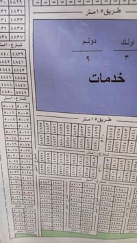 متوفر قطعه أرض بركيه وفاضل مربع ال4000 مساحه 100متر ركن الركن  للاستفس...