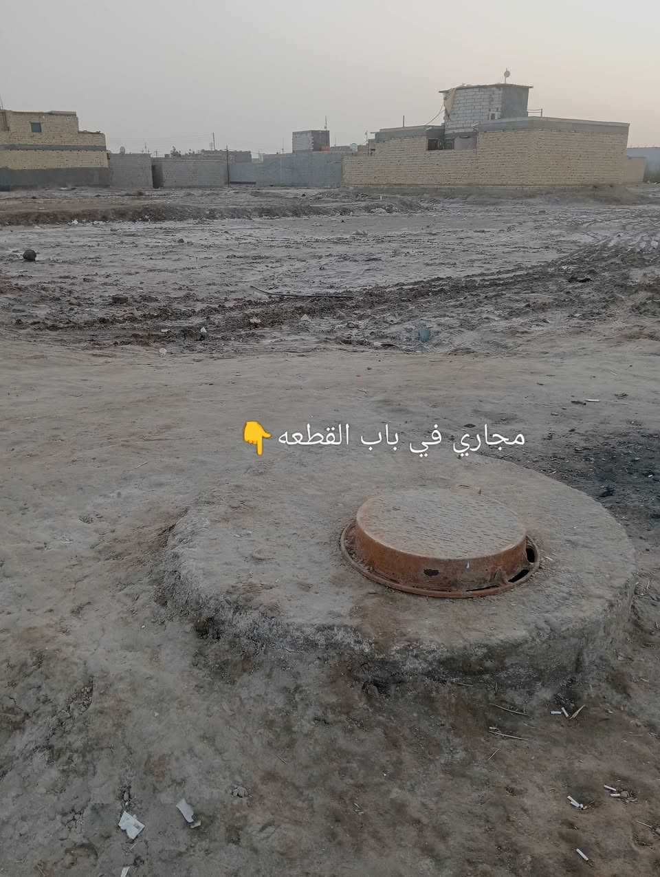 قطعه 200متر مجاور السجن الاصلاحي منطقة (كشمره)
مجاور حي الصحفيين.. شارع مجمع الزقوره 
للاتصال ***********
