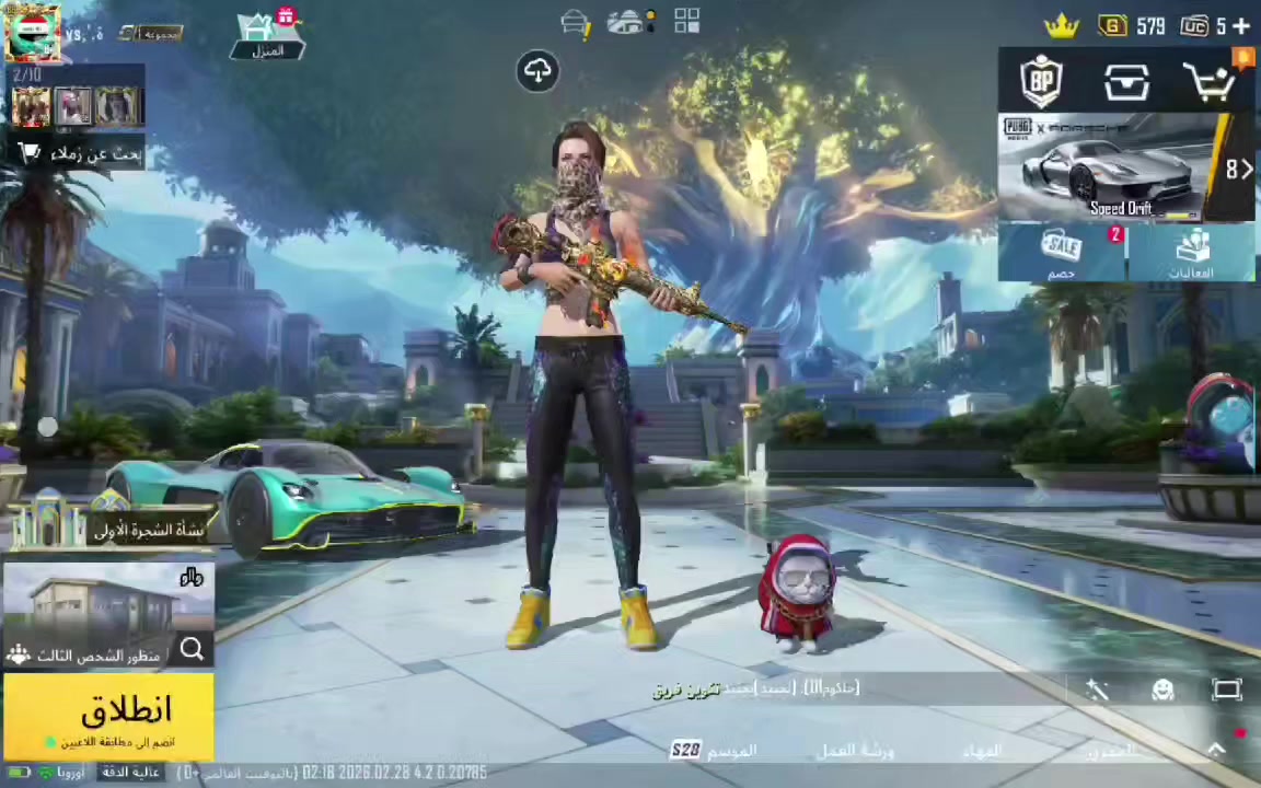 حساب للبيع السعر 600قفل مكاني بغداد المدينه رقمي ***********
ربط جاهز
