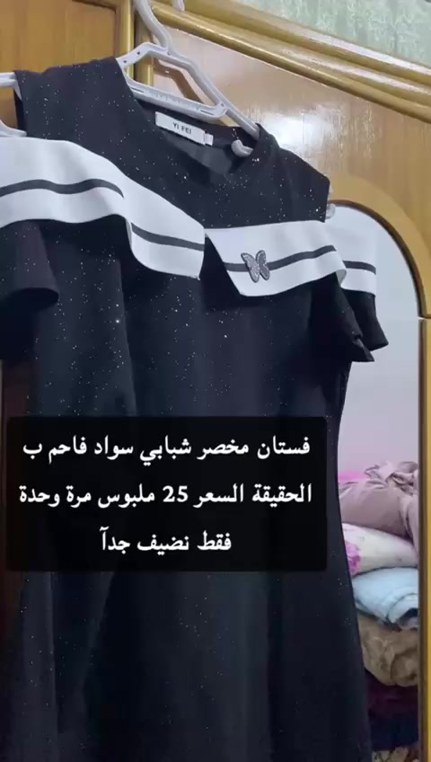 فساتين مناسبه للبيع ملبوسة مرة وحدة فقط 
عندي توصيل التفاصيل والسعر داخل الصور


**إذا كنت صاحب هذا الإعلان وتريد حذفه لأي سبب، رجاءا أرسل رسالة إلى الدعم الفني**
