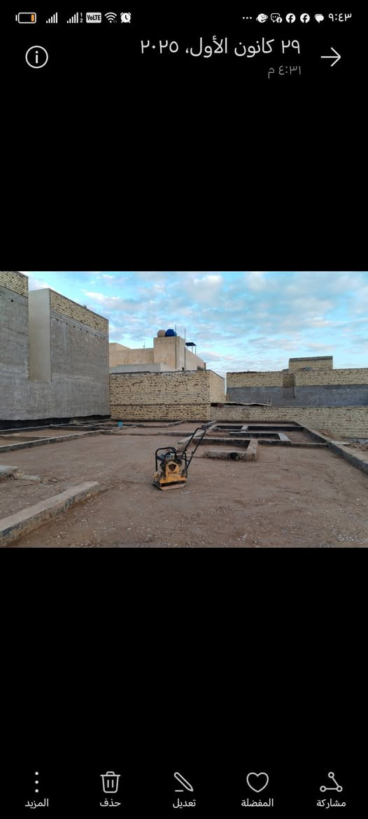 السلام عليكم تنظيف بيوت تدخيل سبيس العتراب اخوان اي شغل نشتغل
