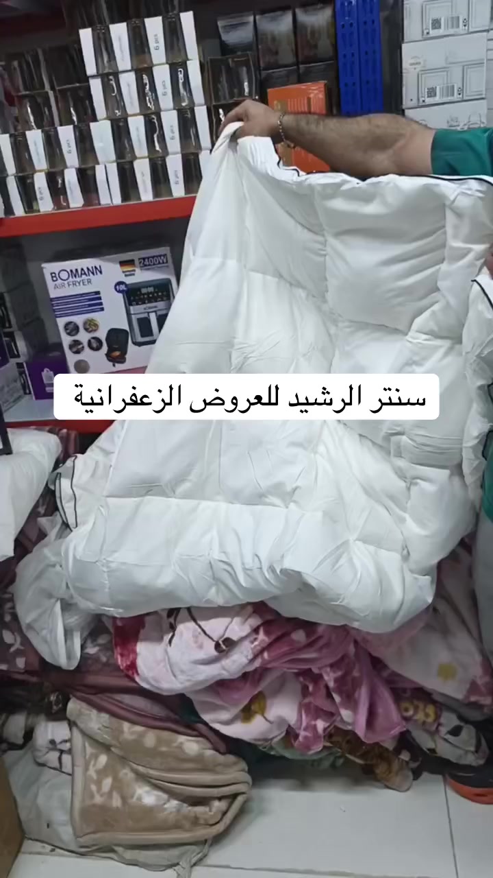 🔥 افتتاح سنتر الرشيد للعروض 🔥عدنا كلشي وكلاشي🛒 مواد غذائية🪞أجهزة وأدوات منزلية 🥳 حاجة 1000🥰 🏠 إنشائية ، مواد صحية ، مفروشات ✅ أسعار تنافسية✅ عروض حقيقية✅ توفير لكل بيت💖الزعفرانية حي الرشيد / الشارع العام 💖📍 زورونا اليوم وشوفوا الفرق بنفسكم سنتر الرشيد – التوفير عنوانا:  واتساب فقط : ***********واتساب فقط :***********
