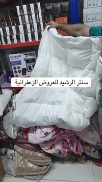 🔥 افتتاح سنتر الرشيد للعروض 🔥عدنا كلشي وكلاشي🛒 مواد غذائية🪞أجهزة وأدوا...