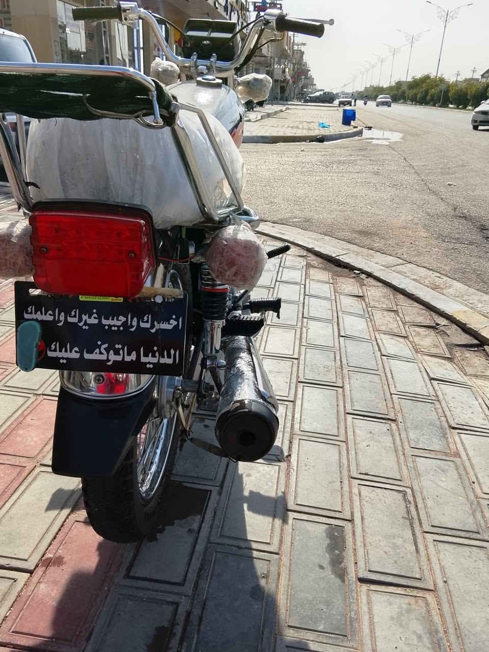 #مكلف_بالنشر
دراجه اربعه كير موديل 2026 اوراق استنساخ 
 ل تفاصيل اكثر اتصل على واتس أو رقم ***********
مكاني كربلاء الانتفاضة خلف محطة سما كربلاء
