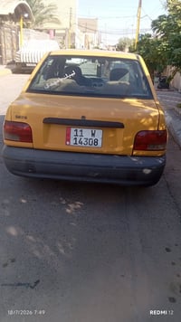 سايبه • كربلاء الحر • بيه مجال
