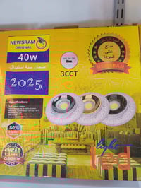 كهربائيات مروان • الانبار هيت • توصيل لجميع العراق