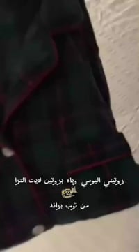 لايت آلترا • بروتين • صحة ورشاقة