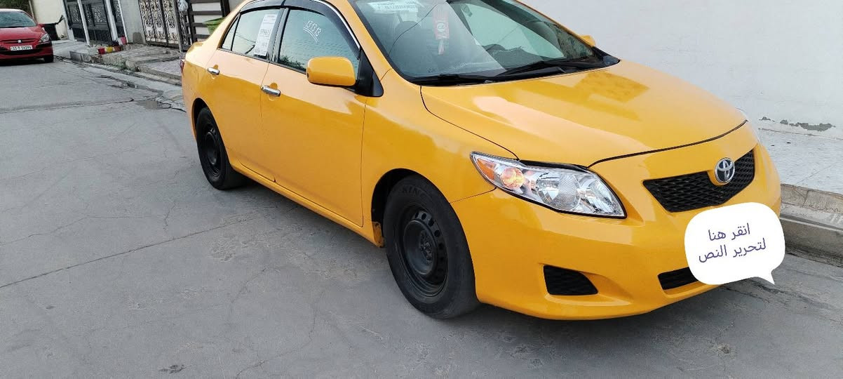 للبيع كورلا 2009 كندي رقم كركوك مشروع وطني لحد 2027
جاملغ كَدام واحد مبدل بدون دواخل بدون شاصي

إرباكَات كلة سليمة بشرط ما طاك ولا إرباك

كَير و محرك بشرط ما مفتوح محرك 2018

تبريت ثلج تدفئة شغال كلة بشرط

كهربايات كلة شغال

صدر امامي وخلفي جديد ٤ تايرات جديد 

دفتر بانزين

شرط تحويل و وكالة

سعر ١٠٥ و مجال

***********
