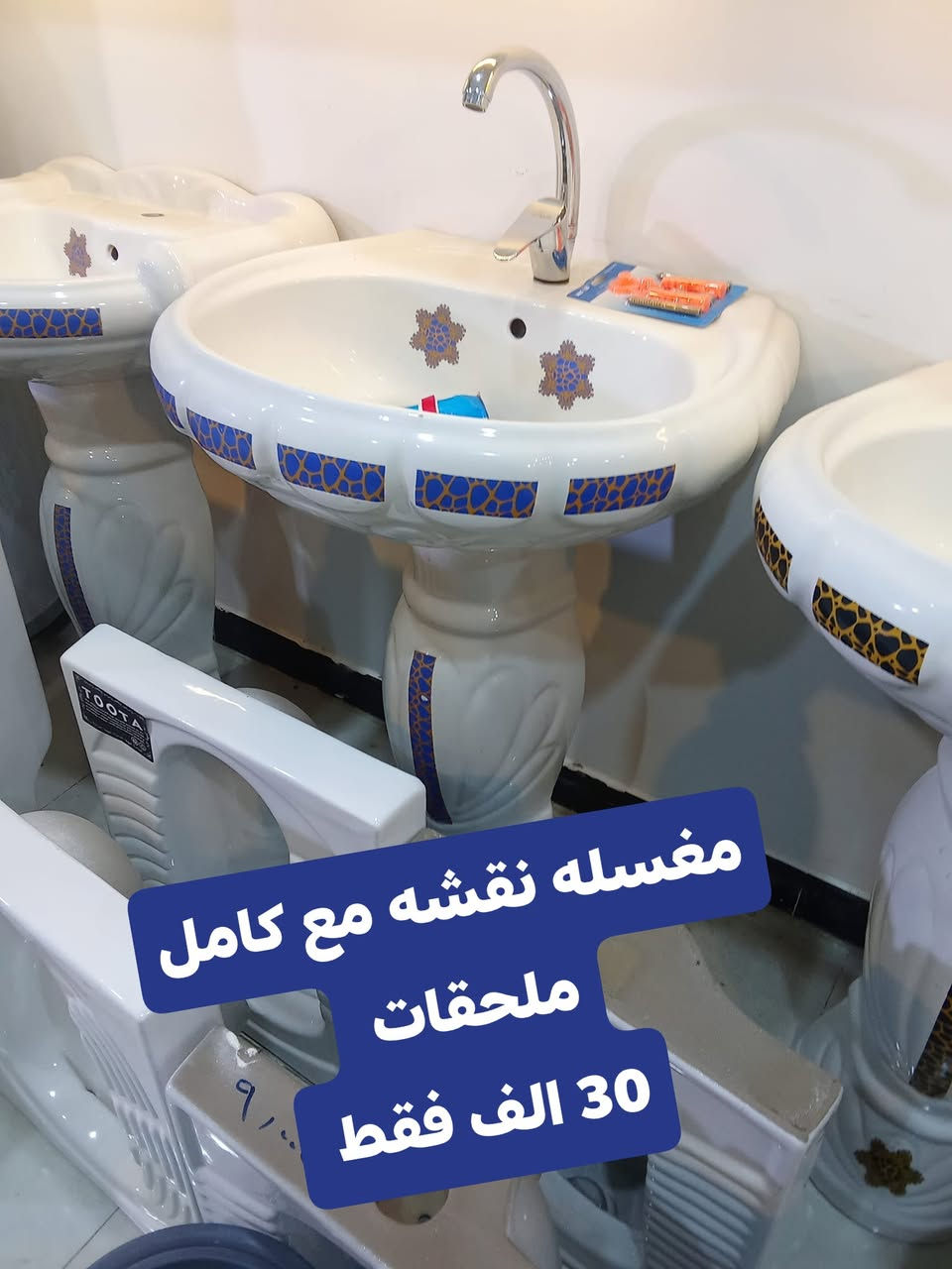 #السماوه_عروض_عروض_انسب_الاسعار_👉
#كل_صوره_عليه_السعر_تصفح_ الانسب 🔥
جميع أنواع المواد _عروض الهدف👍

تصفح عل اسعار #🤚
#الهدف_متوفر_لكم_انسب_الاسعار_🕗

#العنوان_السماوه_الحيدريه_السايدين_مقابل_فرن_الصمون
مقابل _حضانه_بيبي هوم_بل ضبط_ ⭐
#محل الهدف ركن _ العنوان واضح#

***********
#الهدف_____________تصفح_انسب_الاسعار#🅿️1️⃣
#اهلا_وسهلا_بكم_😍
