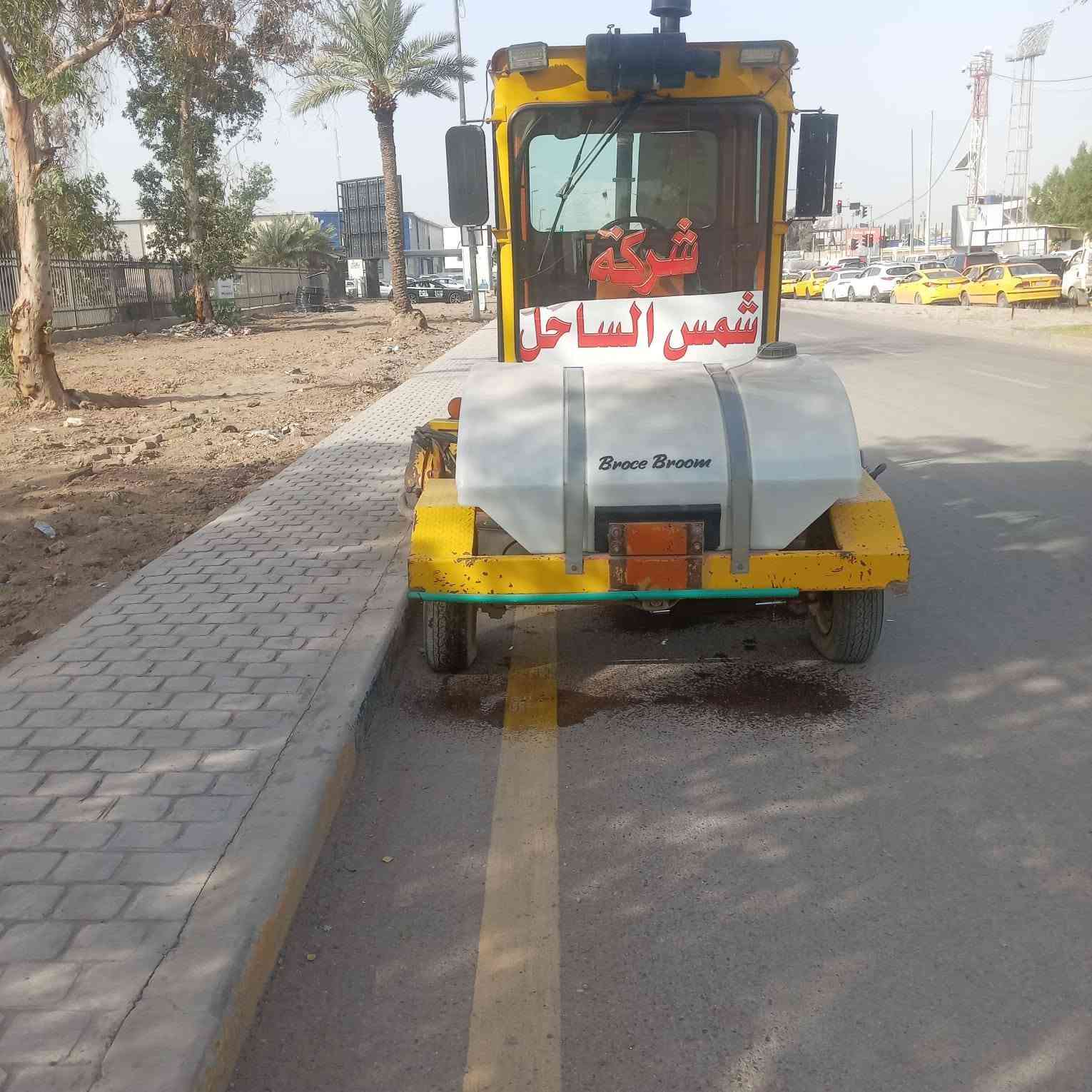 السلام عليكم للبيع
كانسه شوارع دخول ٢٠٢٠ شهر ٤
السعر ١٣٠
الاستفسار ***********
