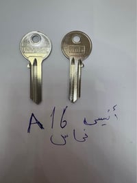 قص مفاتيح • ريموتات • توصيل سريع