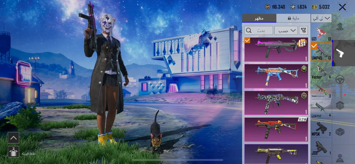 ‏سلام عليكم حساب للبيع حساب حلو مرتب مكان كوت واسمه خام تربحون أدخل وشوف ***********￼
