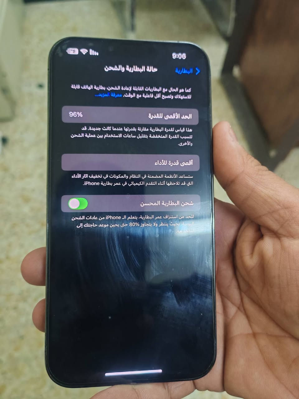 ايفون ١٣ برو ماكس كسر كارتون وتر بروف ما بي أي عطل سعر ٧٥٠ مكان بصره بي مجال *********** كامل ملحقاته

