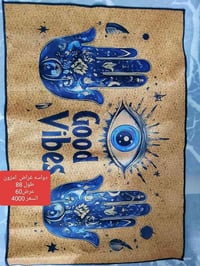 سجاد • توصيل بغداد • توصيل محافظات