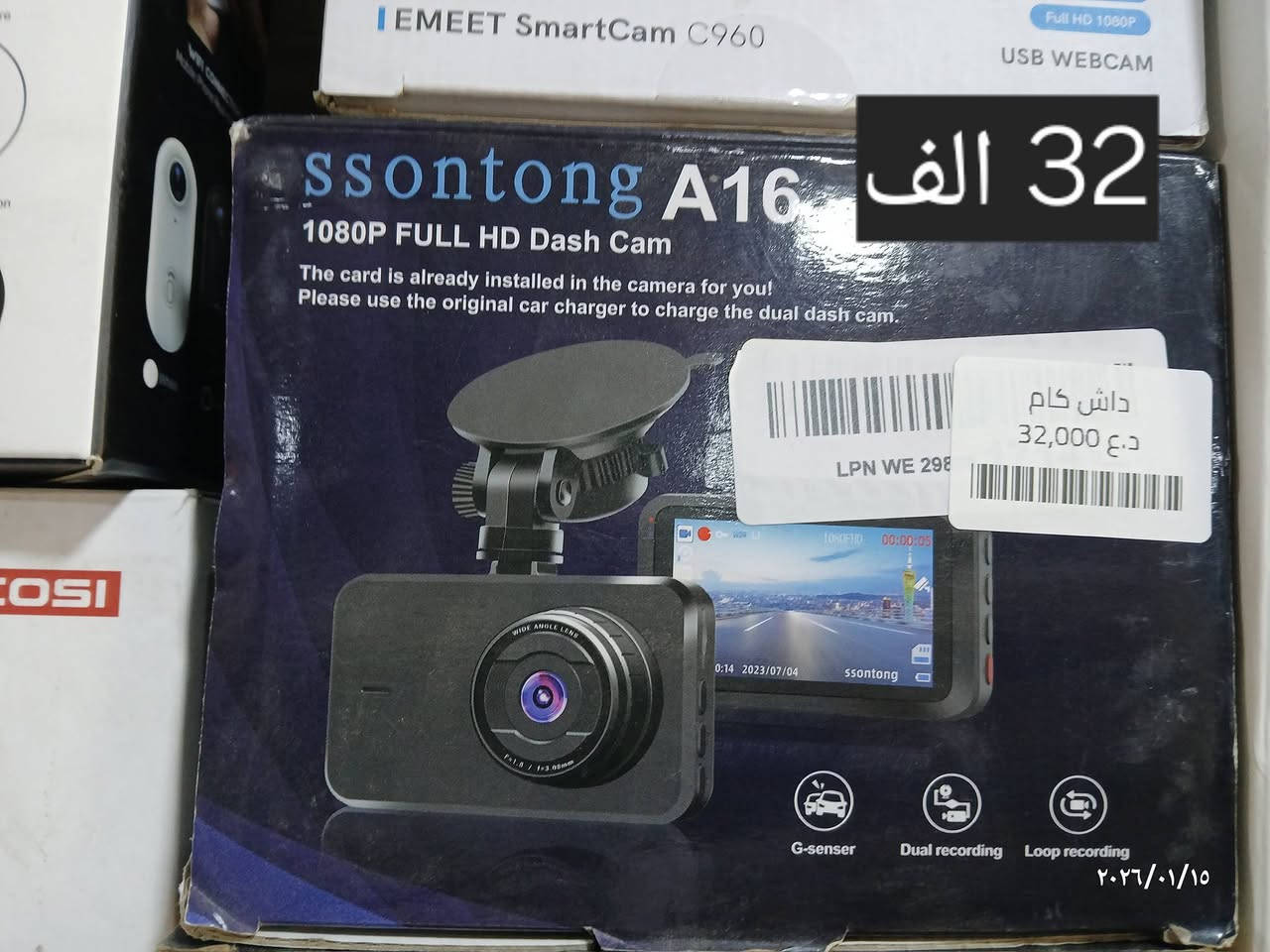 🌷 كاميرات مراقبة 🌷
أنواع وأشكال وأحجام الكاميرات :
كاميرات منزلية 
كاميرات للسيارة 
كاميرات جرس الباب 
كاميرات للحاسبة 
كاميرات مراقبة الأطفال 
كاميرات تربط على الخوذة 
🍀 الأسعار داخل الصور ....
🍀 يوجد توصيل لجميع محافظات العراق 
🍀 الموقع: الموصل _حي الأطباء  _ قرب تقاطع السبعاوي _ للتواصل عبر الصفحة الرسمية 
***********
