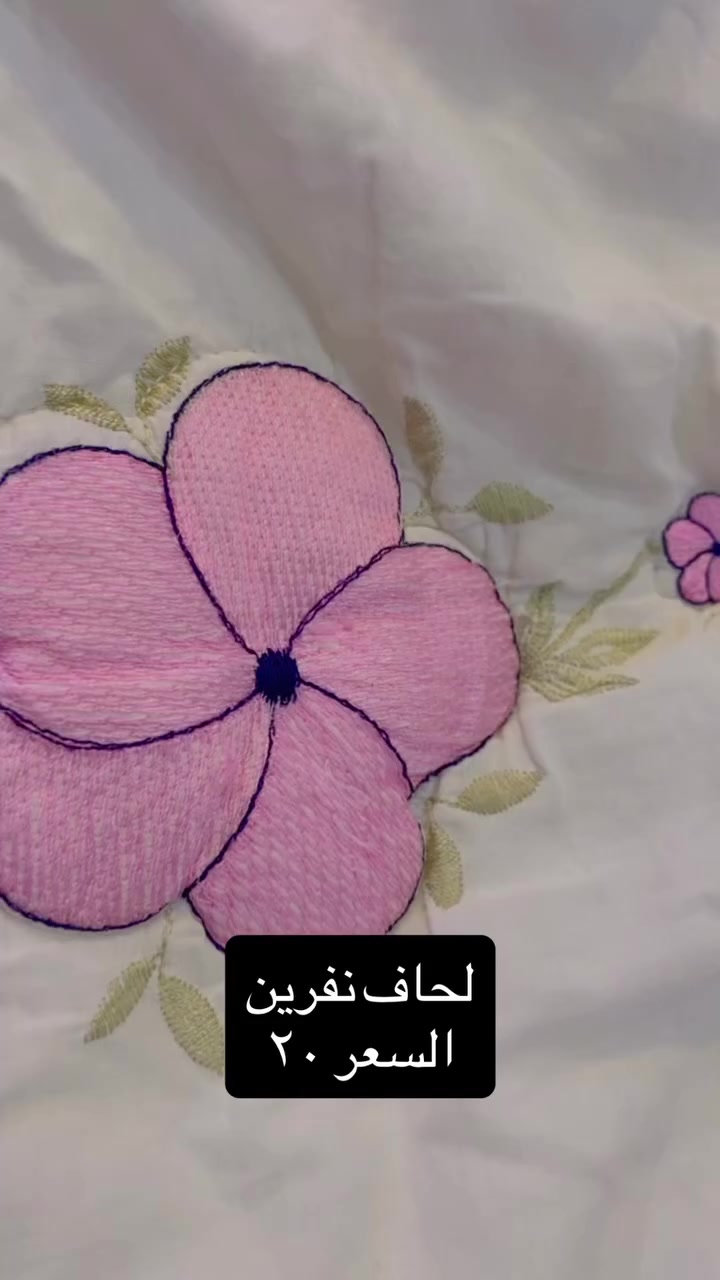 لحاف ماركه اوربي اصلي


**إذا كنت صاحب هذا الإعلان وتريد حذفه لأي سبب، رجاءا أرسل رسالة إلى الدعم الفني**