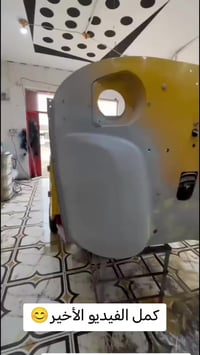 سمكرة وصبغ • الكوت • شارع نفط