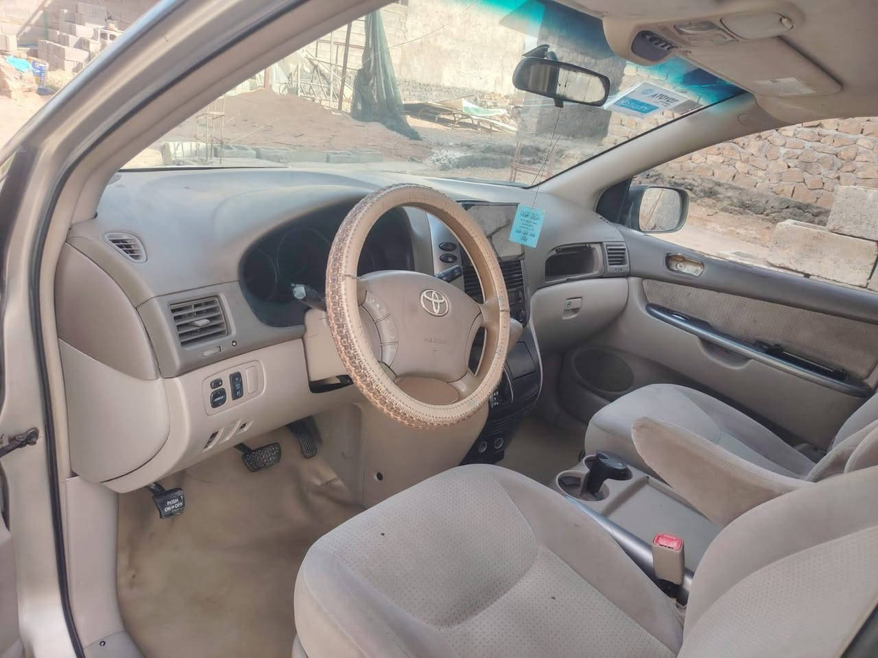 سينا ٢٠٠٧ صبغ حزام تبريد سعر ٨٠ ***********
