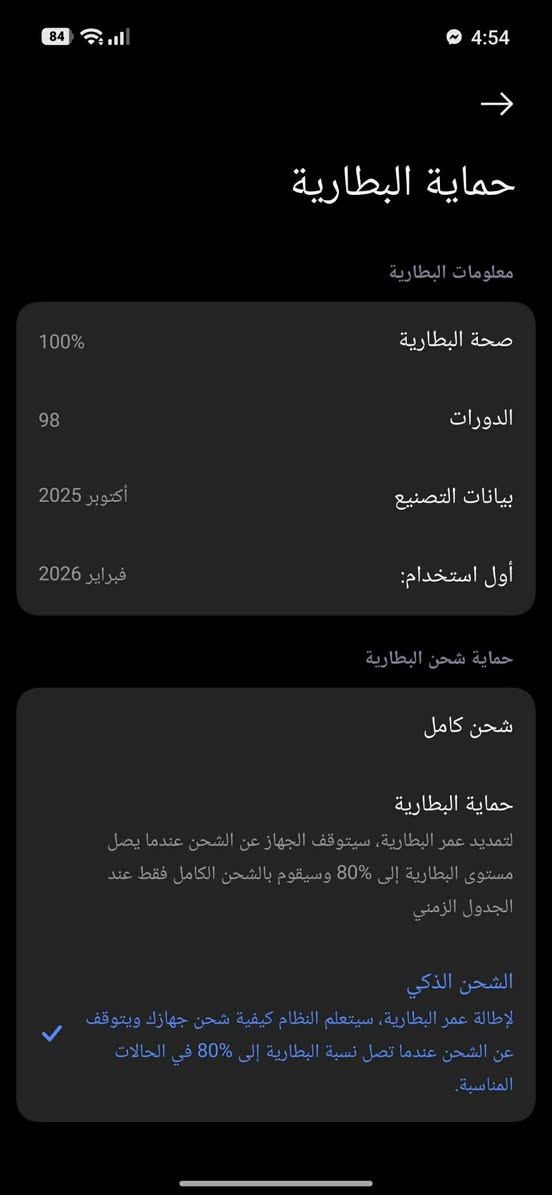 بوكو f7 كامل ملحقات ذاكره ٢٥٦ مكاني بغداد وعندي توصيل السعر ٤٧٥ و بي مجال التوصيل


**إذا كنت صاحب هذا الإعلان وتريد حذفه لأي سبب، رجاءا أرسل رسالة إلى الدعم الفني**