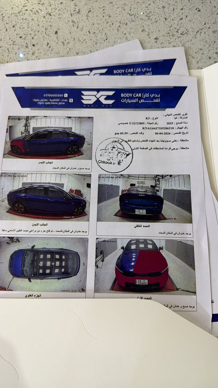 السلام عليكم
K5 
2025 
GT Line 
فول مواصفات بانوراما وبصمه ورادارات فول 
مابيها اي نقص سياره كلش جديده 
ماشيه 27 الف كيلو 
محرك 2500 بدون تيربو المرغوب 
رقم اربيل تريد وكاله تحويل 
السعر / 195 وبيها مجال بسيط 
***********

