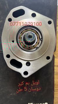 البصرة صناعية • حمدان • قطع غيار