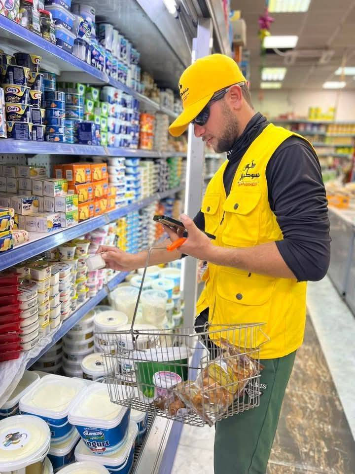 تعب الطريق ؟ خلّه علينا 💪
مسوگچي _ فرع المسيب يختصر المسافة ويوصل طلبك لباب البيت
سرعة ✔️ راحة ✔️ التزام ✔️
اطلب هسه وخلي الباقي علينا 🚚
شنو تحتاجة نوصلّه لحد باب بيتك 

للطلب والاستفسار ↘️
***********

#مسوگچي
