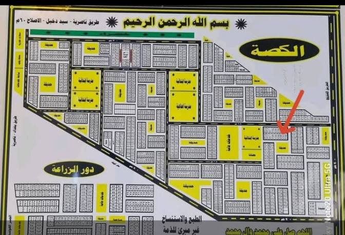 قطعه للبيع مقاطعه الگصه توزيع التربيه بالقرب منها بناء السعر 65
***********

