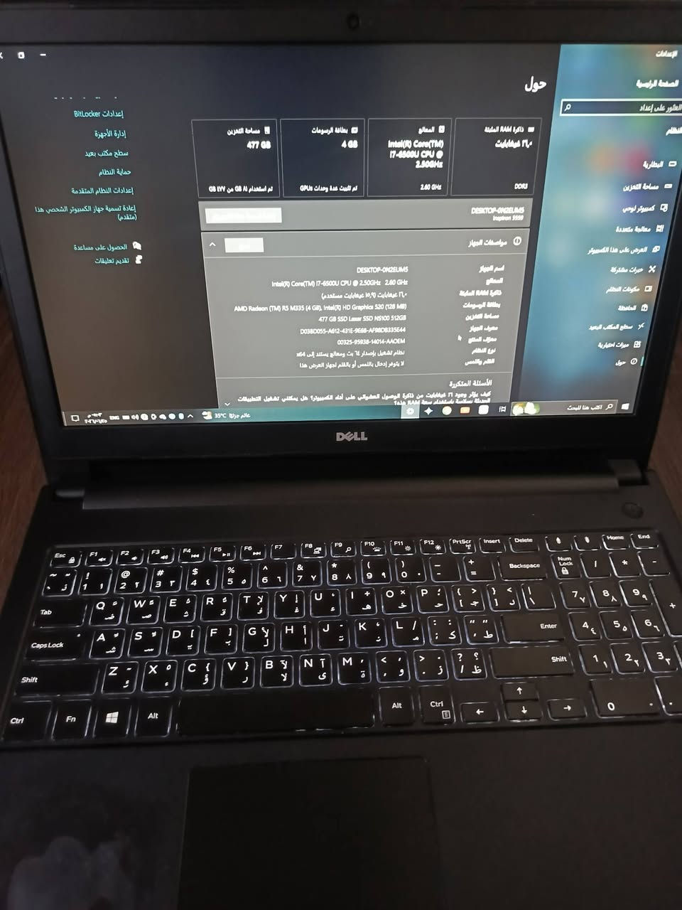 للبيع: لابتوب Dell
المواصفات:
​🔹 المعالج: Intel Core i7 (الجيل السادس).
​🔹 الرام: 16 جيجابايت (سريع جداً بالتنقل).
​🔹 الهارد: SSD Lexar 512 GB (إقلاع وتشغيل برامج بلحظات).
​🔹 كرت الشاشة: خارجي منفصل AMD Radeon بسعة 4 جيجابايت + كرت مدمج Intel.
​🔹 الملحقات: الشاحن الأصلي وجنطة والبطارية بحالة ممتازة استخدام تصفح يطول عندك 5 6 ساعات متواصل 

​📌 الجهاز موصفات عالية .
📍 الموقع: بغداد كويريش
💰 السعر: 450 الف (وبي مجال للجادين).
📞 للتواصل: راسلني خاص أو اتصل على ***********
