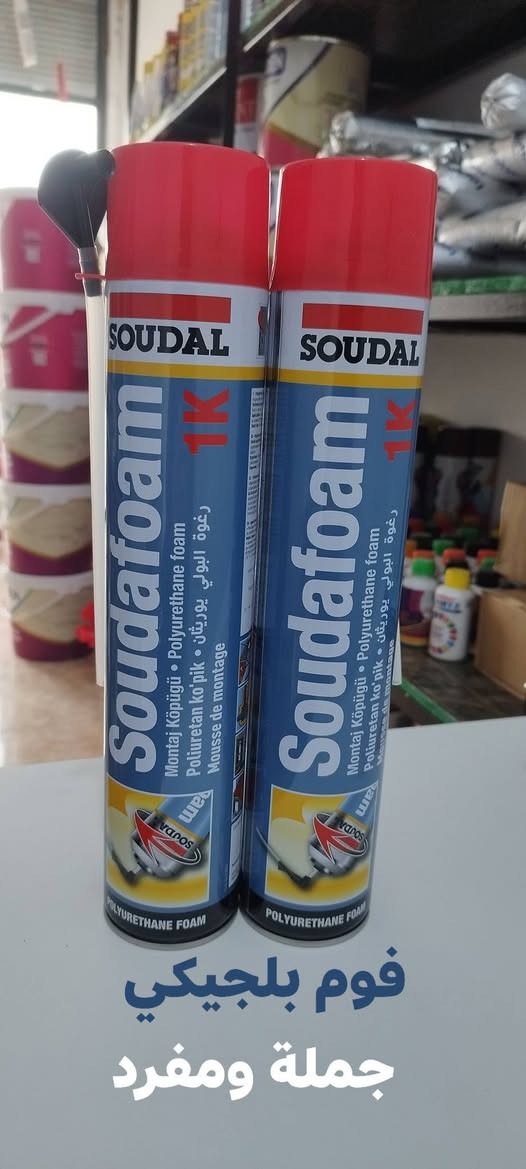 سلام عليكم
مكتب زين العابدين محميد(للاصباغ وللعوازل المائي والحراري ) جملة ومفرد باسعار مناسبة***********/***********
عنوان المحل سراي قرب سيطرة الطوارئ
ويوجد لدينا
فوم بلجيكي الاصلي
وسليكون بلجيكي (للابواب وللشبابيك)
وسليكون حامل الاوزان(للسيراميك وللمرمر وللبورسلين)
وايبوكسي لزرع اشياش خديد
وايبوكسي لتثبيت القواعد المحجر الدرج
