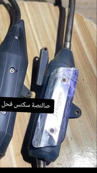 بوري عدل كل انواع السكنس السعر100 قفل واتساب 07775138962 +كاتم مو ام ا...