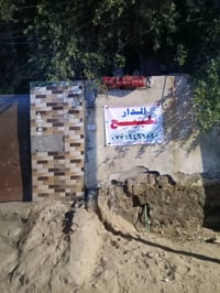 الحيانية التاميم • مقابل مدرسة عدن • ١٥٠م