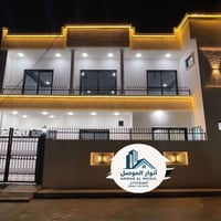 الملايين الأولى • ١٥٠م • طابقين