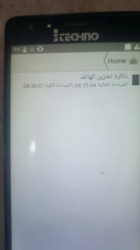 تكنو • قطعتين • توصيل
