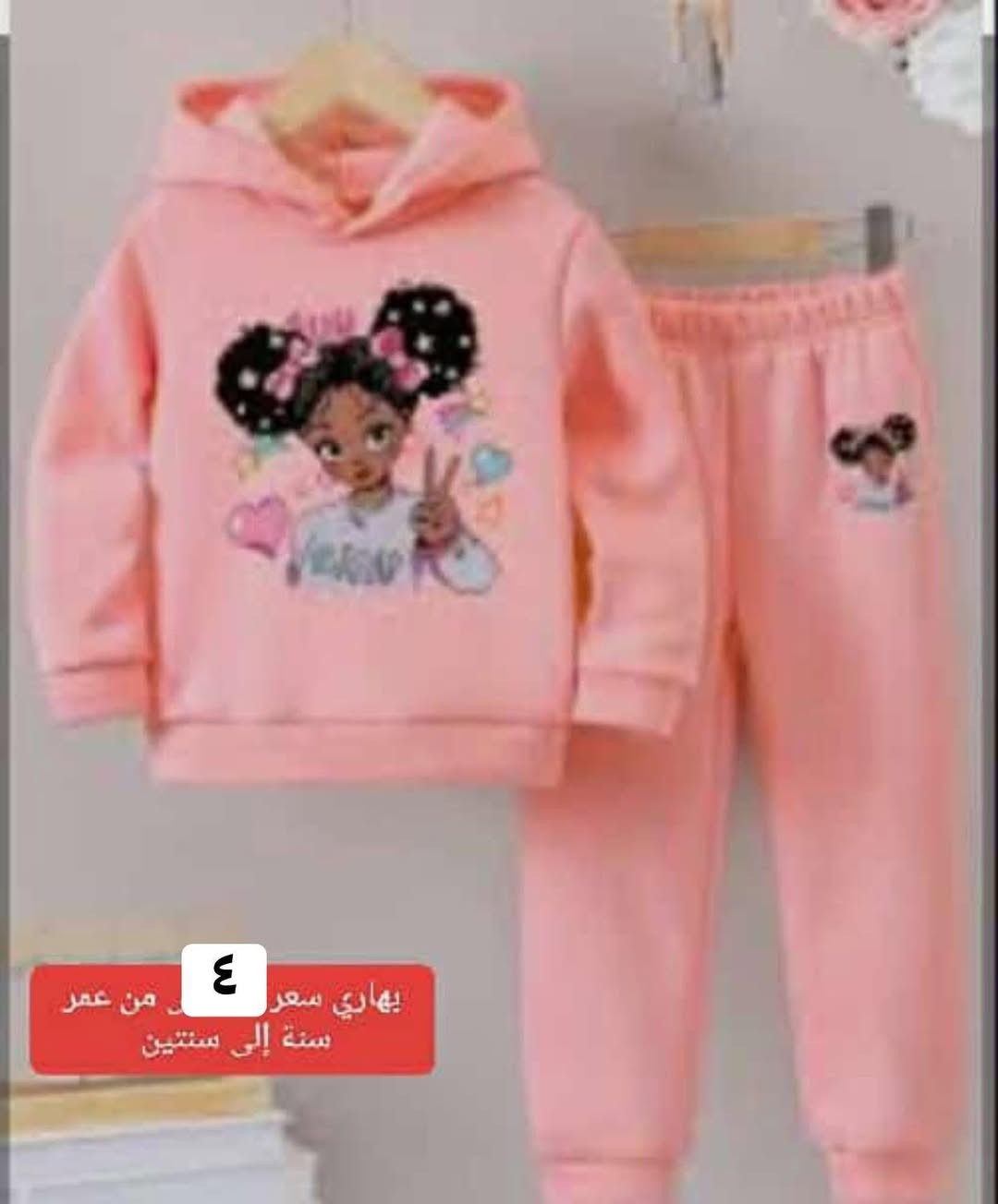 تصفية بظاعة الأسعار والتفاصيل مع الصور
توصيل الف داخل بسماية


**إذا كنت صاحب هذا الإعلان وتريد حذفه لأي سبب، رجاءا أرسل رسالة إلى الدعم الفني**