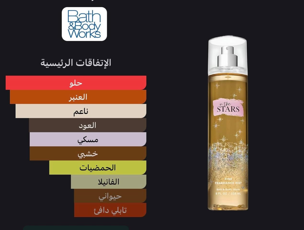 💖 عبير يدوم وأناقة تدوم أكثر.
* 🌿 خفة، نعومة، وانتعاش.
* ☁️ رشة واحدة تكفي لتغيير المزاج.
* 🌺 لأنك تستحقين أجمل العطور.

اخر قطع 
مسكات سبلاشات معطرات جسم شاور جل


**إذا كنت صاحب هذا الإعلان وتريد حذفه لأي سبب، رجاءا أرسل رسالة إلى الدعم الفني**