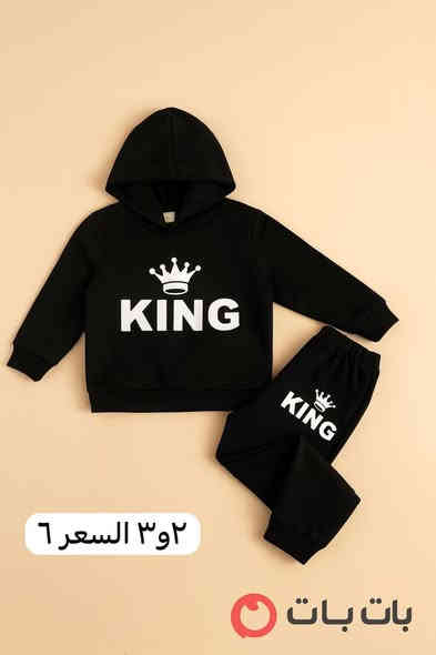 تتوفر لدي ملابس اطفال وبأسعار مناسبة مع وجود خدمة توصيل مباشر داخل مجمع الزيتون للأستفسار الاتصال على الرقم التالي ***********@
