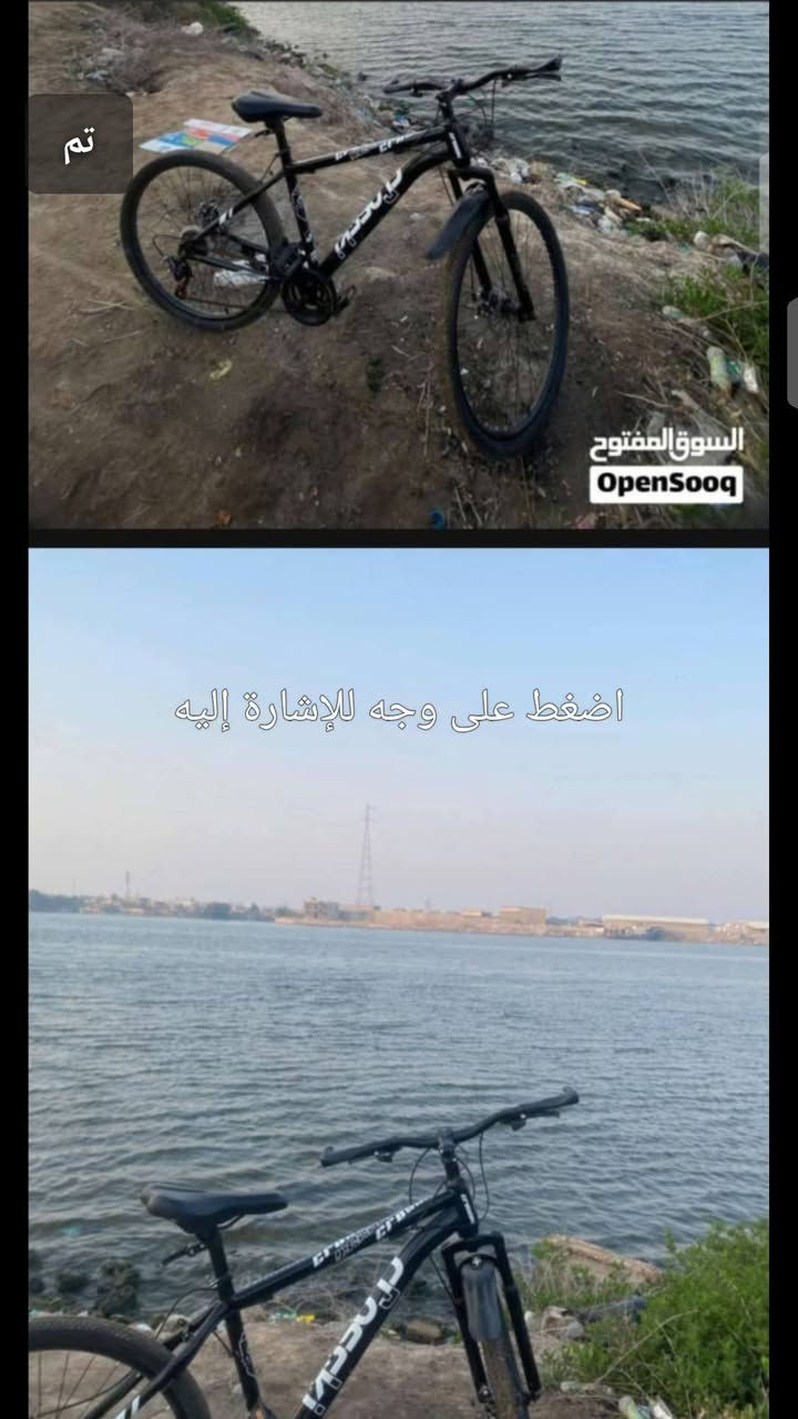بايسكل كامل مداكر وكلشي جديد ب75الف قفل


**إذا كنت صاحب هذا الإعلان وتريد حذفه لأي سبب، رجاءا أرسل رسالة إلى الدعم الفني**