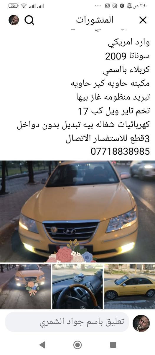 الاستفسار الاتصال علئ الرقم مامتواجد ع الانترنت


**إذا كنت صاحب هذا الإعلان وتريد حذفه لأي سبب، رجاءا أرسل رسالة إلى الدعم الفني**