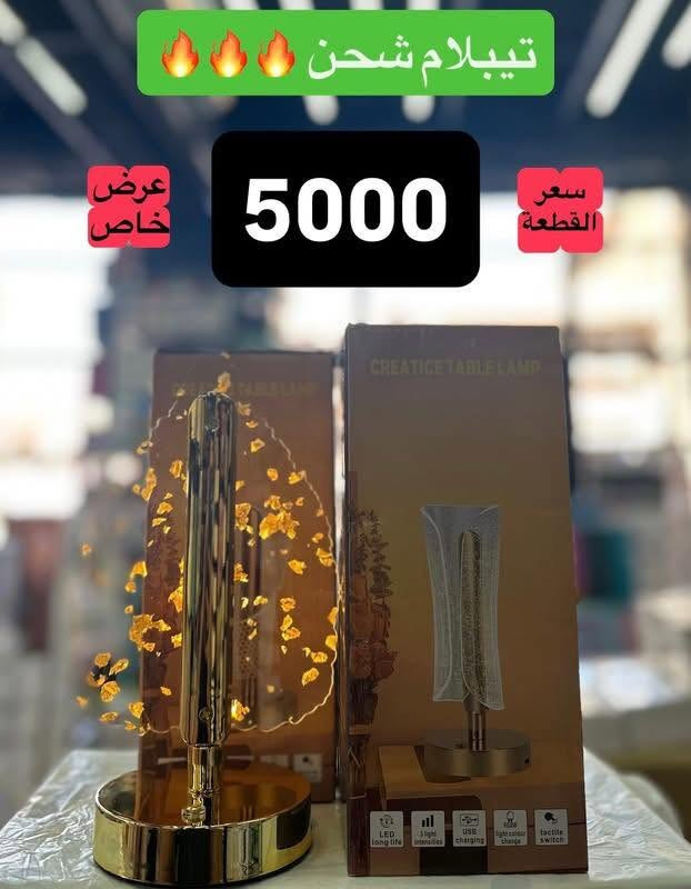 تصفيه ***********
