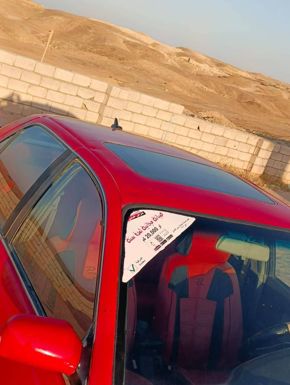 للبيع او مراوس 
سيارة جاهزة تشغيل نگرة سلف گير ومحرك شرط 
 الموديل النترا 92 مسجل رقم انگليزي صلاح الدين تحويل ثاني يوم شرط #السعرـ33 ورقة 
***********
***********
