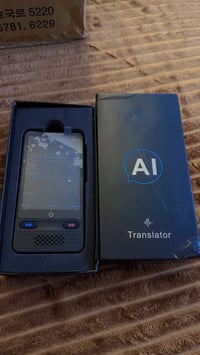 اخوان عندي هذا الجهار مترجم صوت وصوره جميع اللغات يدعم الذكاء الاصطناع...