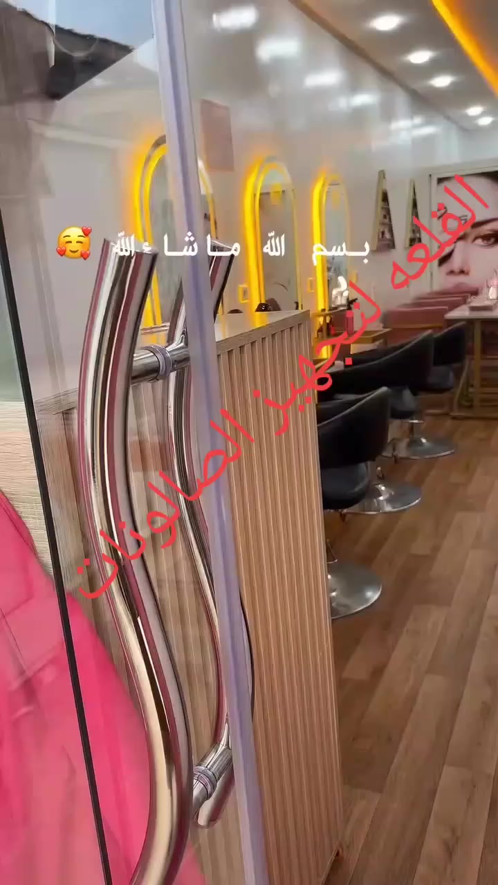 ✨ ستيجات حلاقة فخمة وأنيقة ✨
لصالون يبرز جمالك وذوقك الرفيع 💅
🚘 توصيل لجميع المحافظات
📩 للحجز والاستفسار: ***********
